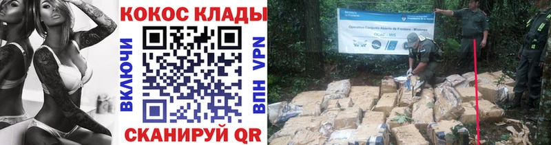 Купить Духовщина COCAIN  Меф  АМФ  Alpha-PVP  Марихуана  ГАШ 