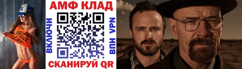 купить закладку  Духовщина  АМФЕТАМИН 97% 