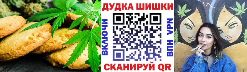 как найти наркотики  Духовщина  Печенье с ТГК конопля 