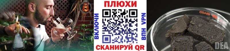 гидра ссылки  Духовщина  Гашиш гашик  где можно купить  