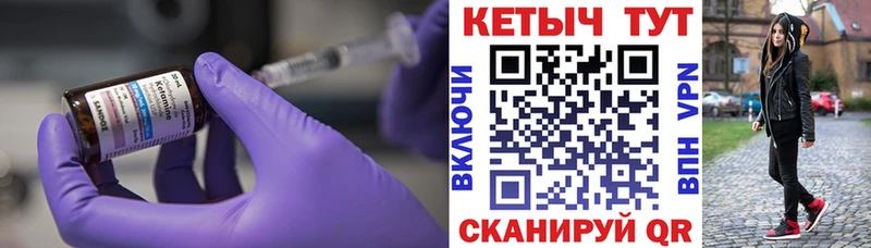 купить наркотики цена  Духовщина  КЕТАМИН ketamine 