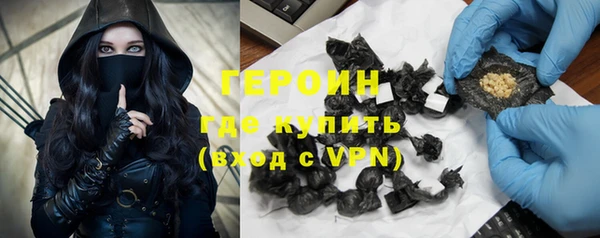 синтетический гашиш Балабаново