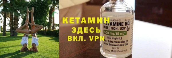 стаф Балахна