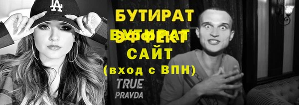 синтетический гашиш Балабаново