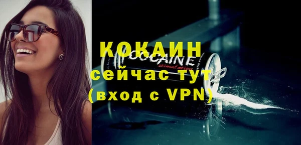 синтетический гашиш Балабаново