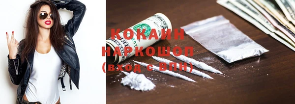 стаф Балахна