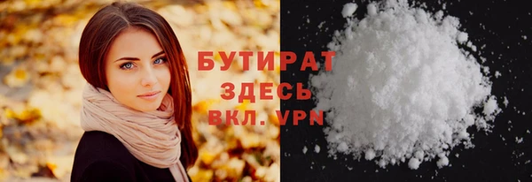 стаф Балахна