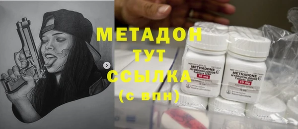синтетический гашиш Балабаново