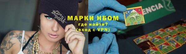 синтетический гашиш Балабаново