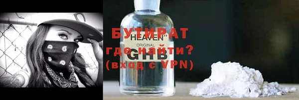 стаф Балахна