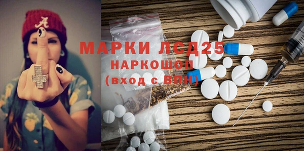 таблы Покровск