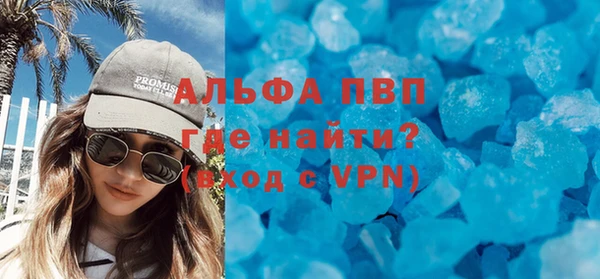 стаф Балахна
