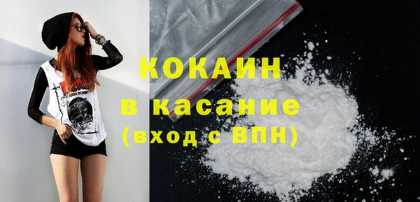 синтетический гашиш Балабаново