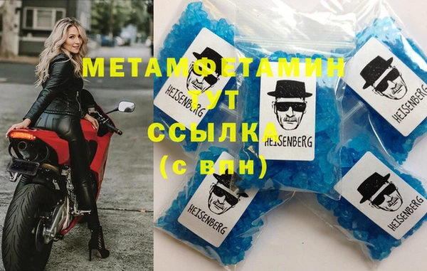 синтетический гашиш Балабаново