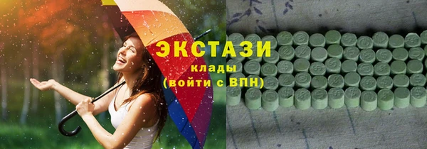стаф Балахна