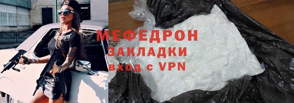 стаф Балахна