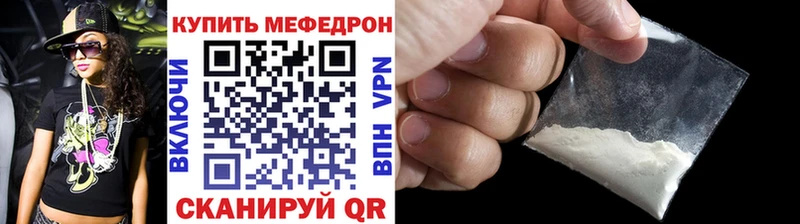 что такое   Духовщина  Меф 4 MMC 