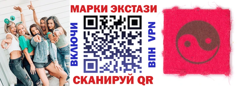 Марки N-bome 1,5мг  shop клад  Духовщина 