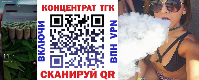 сайты даркнета Telegram  как найти   Духовщина  ТГК концентрат 