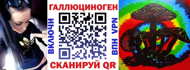 Псилоцибиновые грибы Magic Shrooms  Духовщина 
