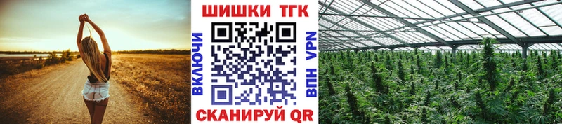 Каннабис THC 21% Духовщина